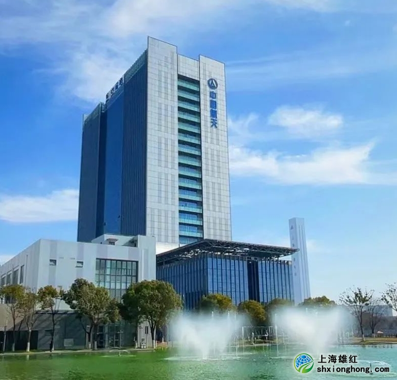上?？臻g研究所